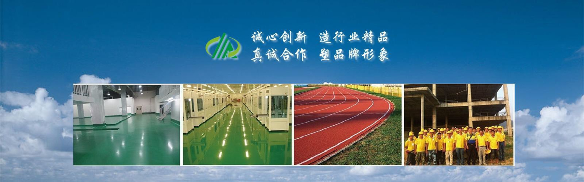 首页轮播图1
