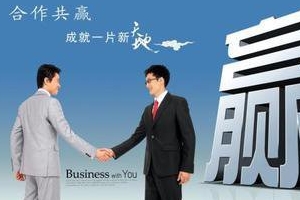 热列祝贺河南德固装饰工程有限公司新型地坪产品全面上线